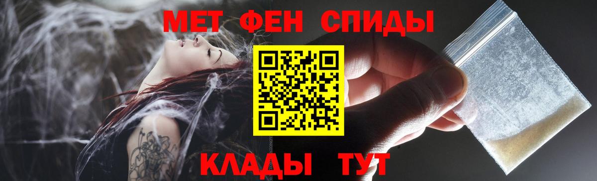 АМФЕТАМИН 97% Бийск