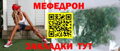 мефедрон мука Чебоксары