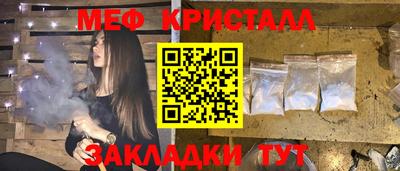 МДМА Чапаевск