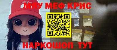 гидропоника Чебаркуль