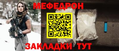 МДМА Чапаевск