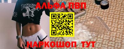 мефедрон мука Чебоксары
