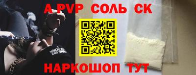 мефедрон мука Чебоксары