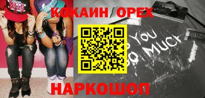 гидропоника Чебаркуль