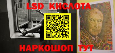 гидропоника Чебаркуль