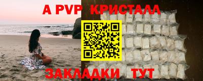 гидропоника Чебаркуль