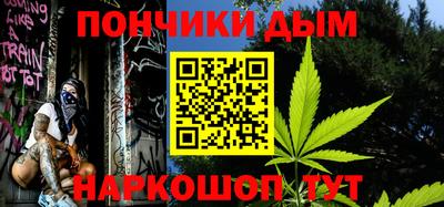 мефедрон мука Чебоксары