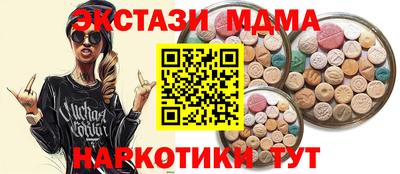 МДМА Чапаевск