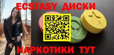 гидропоника Чебаркуль