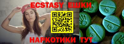 гидропоника Чебаркуль
