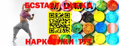 МДМА Чапаевск