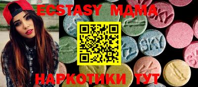 мефедрон мука Чебоксары