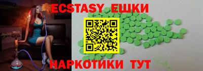 мефедрон мука Чебоксары