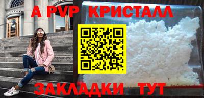 гидропоника Чебаркуль