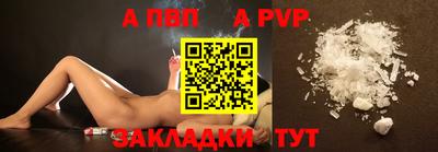 мефедрон мука Чебоксары