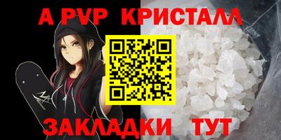 мефедрон мука Чебоксары
