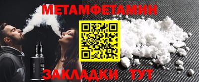 МДМА Чапаевск