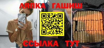 МДМА Чапаевск