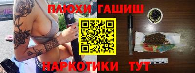 гидропоника Чебаркуль