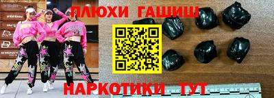 МДМА Чапаевск