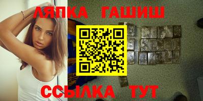 гидропоника Чебаркуль