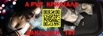 гидропоника Чебаркуль
