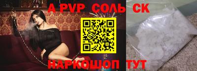 гидропоника Чебаркуль