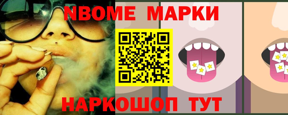 Бийск  Лсд 25 экстази ecstasy  Лсд 25 экстази ecstasy  мега рабочий сайт  Вход с VPN 