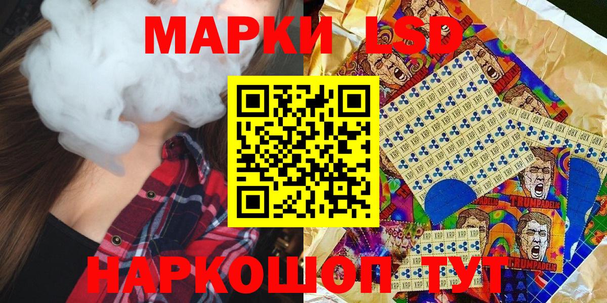 Наркотические марки 1500мкг  Марки 25I-NBOMe  Бийск  Вход с VPN 